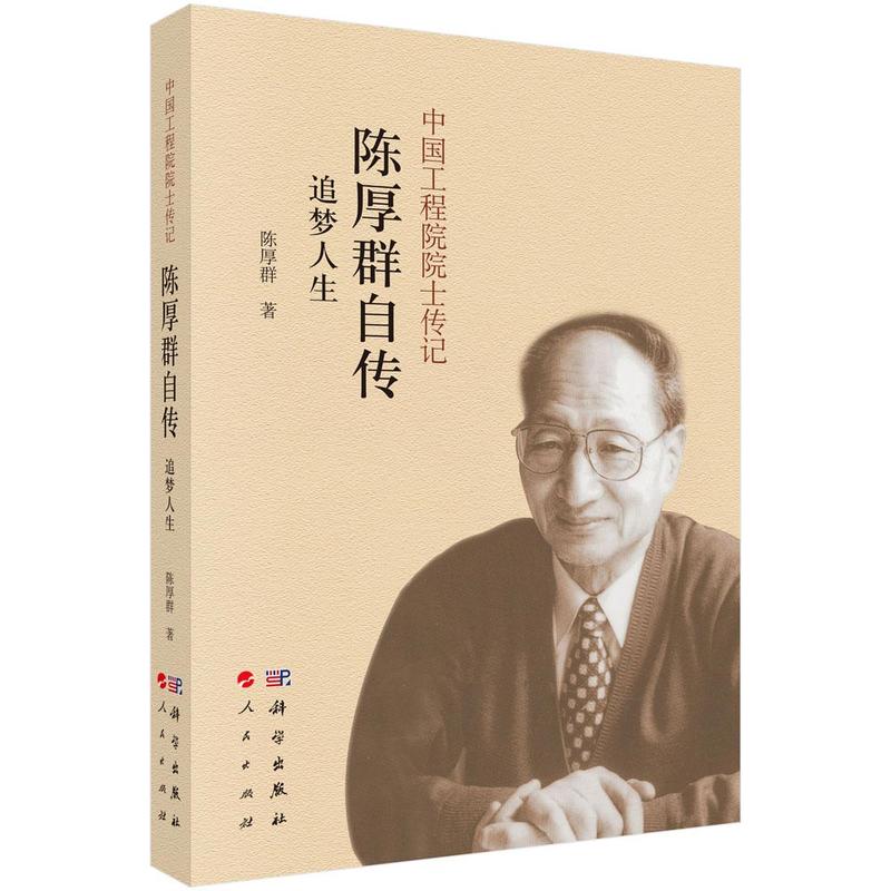 ꐺ�Ⱥ�Ԃ���׷��(m��ng)����