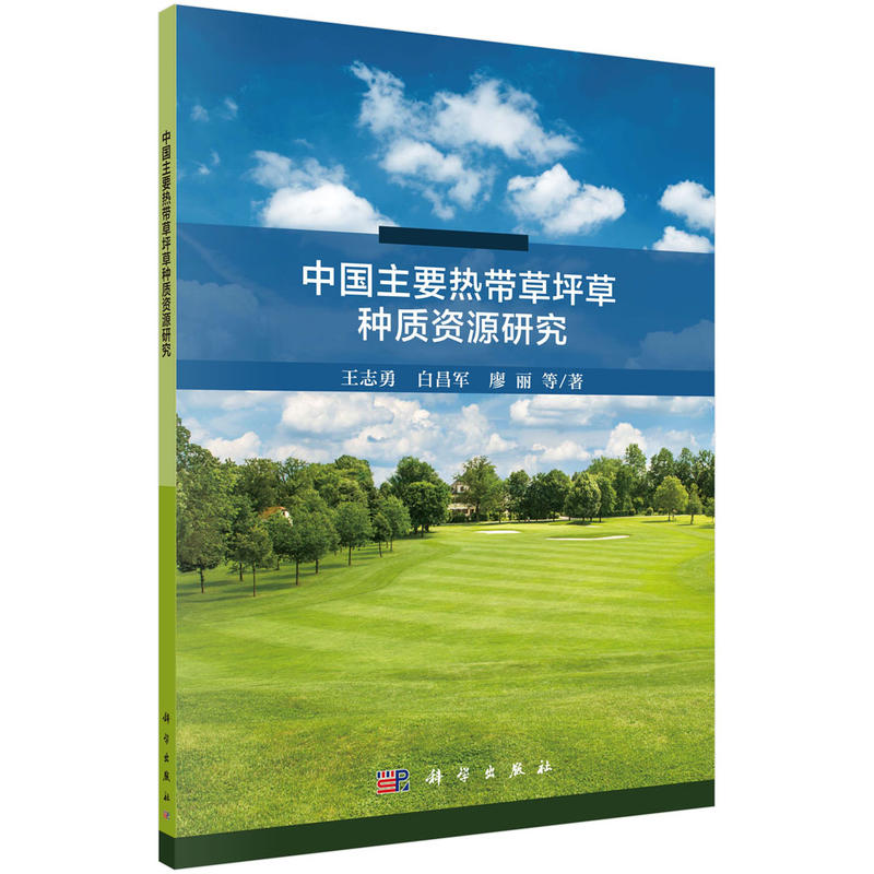 �Ї���Ҫ�Ꭷ��ƺ�ݷN�|(zh��)�YԴ�о�