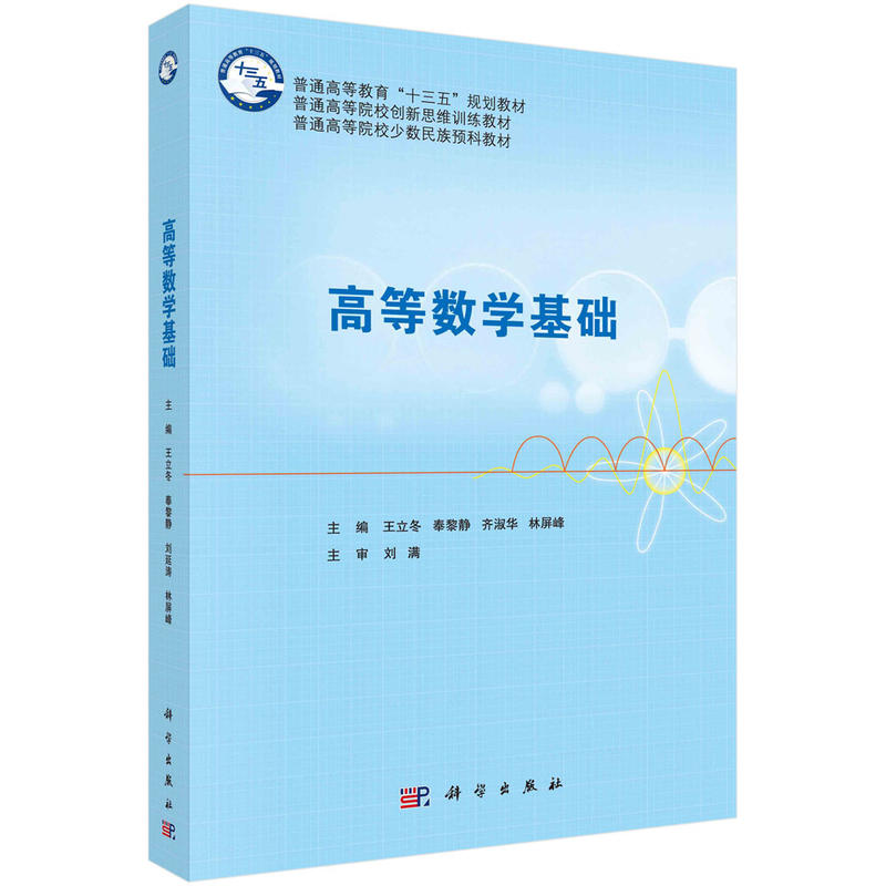 �ߵȔ�(sh��)�W���A(ch��)