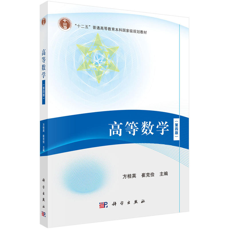 �ߵȔ�(sh��)�W�����İ棩