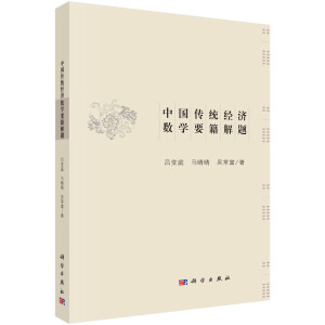 �Ї����y(t��ng)��(j��ng)��(j��)��(sh��)�W(xu��)Ҫ�����}