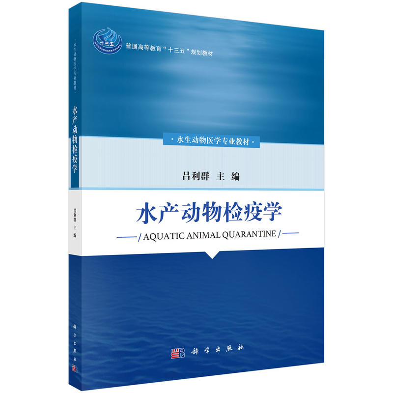 ˮ�a(ch��n)��(d��ng)��z�ߌW(xu��)