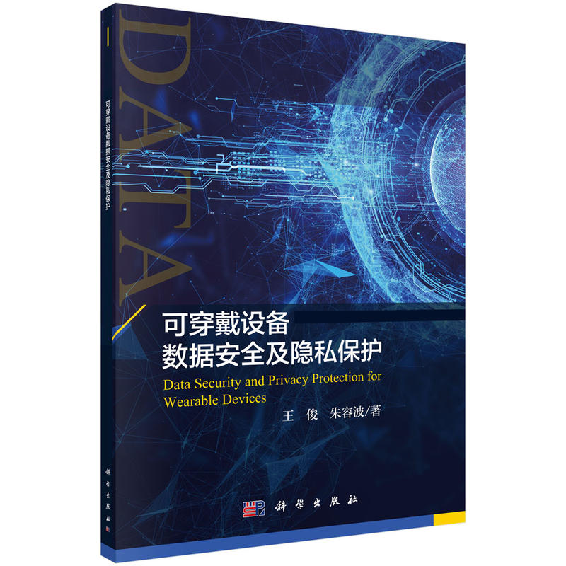 �ɴ����O(sh��)�䔵(sh��)��(j��)��ȫ���[˽���o(h��)