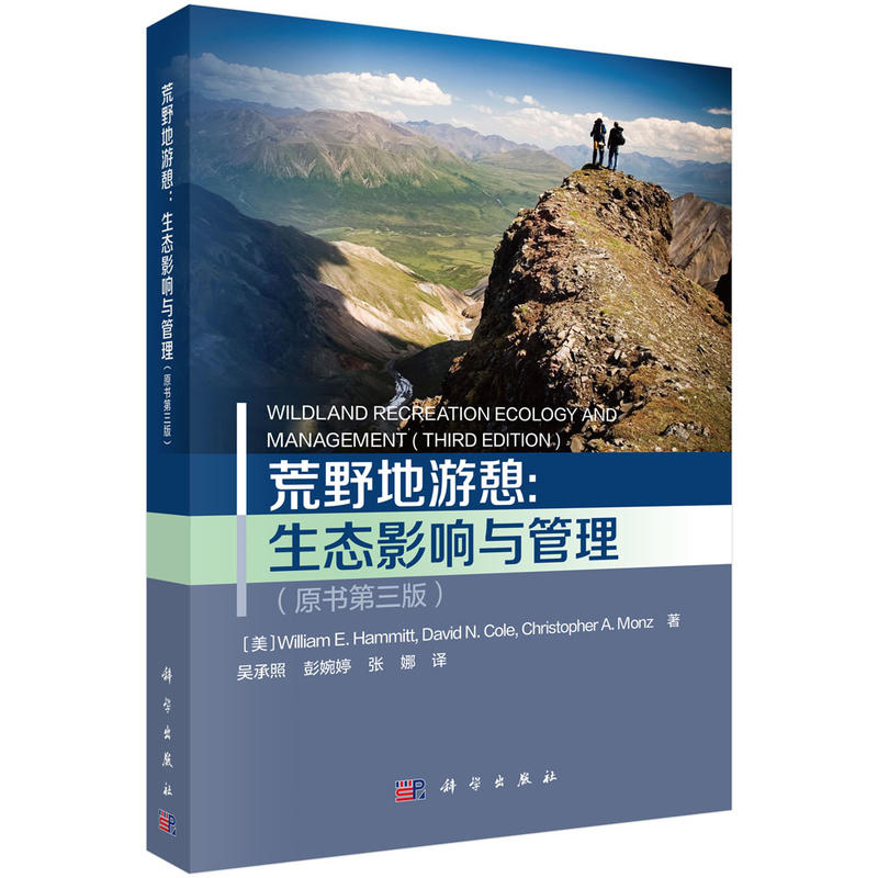 ��Ұ���������B(t��i)Ӱ��c������ԭ�������棩