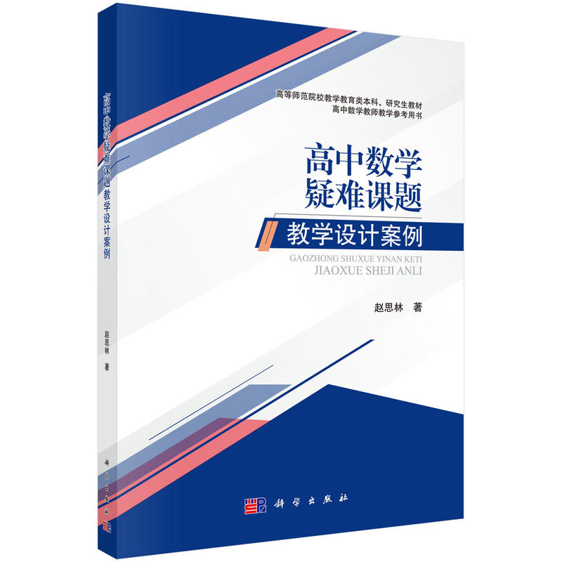 ���Д�(sh��)�W���y�n�}�̌W�OӋ����