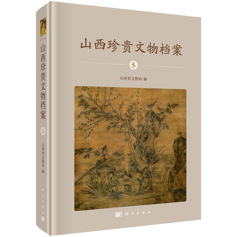 ɽ�����F����n����5