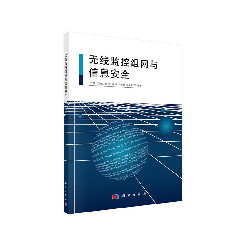 �o���O(ji��n)�ؽM�W(w��ng)�c��Ϣ��ȫ