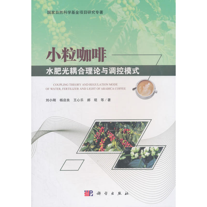 С������ˮ�ʹ������Փ�c�{(di��o)��ģʽ