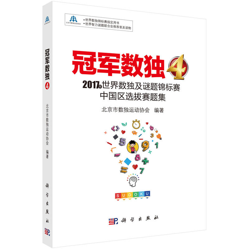 ��܊��(sh��)��(d��)4����2017�����电(sh��)��(d��)���i�}�\��(bi��o)ِ�Ї�(gu��)�^(q��)�x��ِ�}��