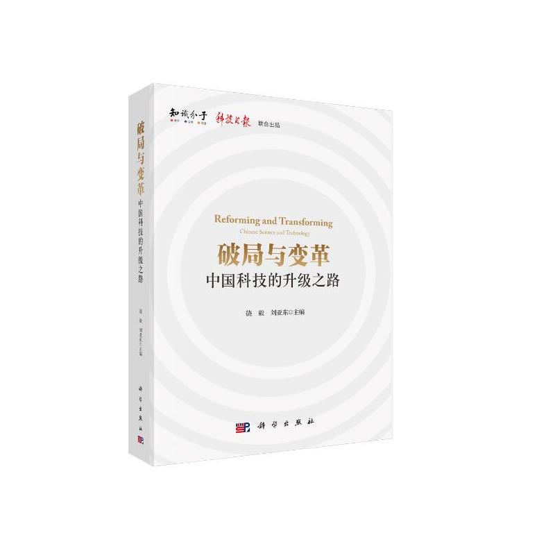 �ƾ��c׃��Ї�(gu��)�Ƽ�������(j��)֮·