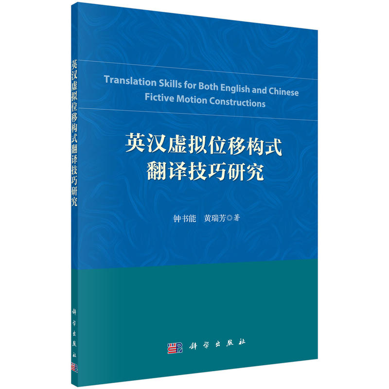 Ӣ�h̓�Mλ�Ƙ�ʽ���g�����о�