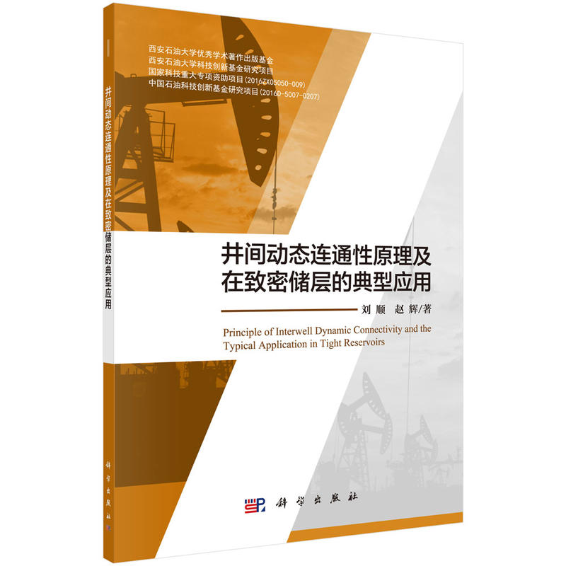 ���g�ӑB(t��i)�Bͨ��ԭ���������܃��ӵĵ��͑�(y��ng)��