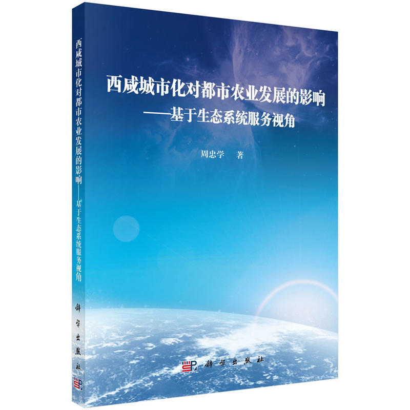 ���̳��л���(du��)�����r(n��ng)�I(y��)�l(f��)չ��Ӱ푡����������B(t��i)ϵ�y(t��ng)����(w��)ҕ��