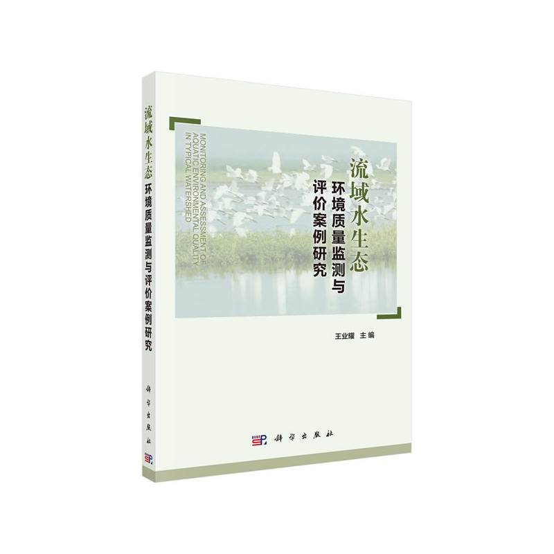 ����ˮ���B(t��i)�h(hu��n)���|(zh��)���O(ji��n)�y(c��)�c�u(p��ng)�r(ji��)�����о�