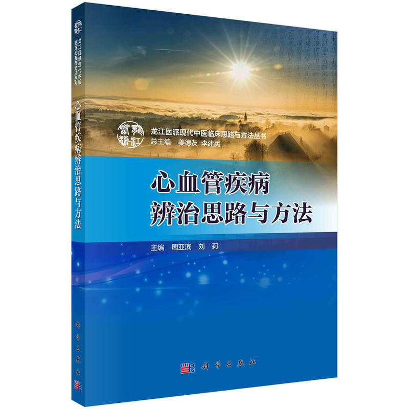 ��Ѫ�ܼ�������˼·�c����