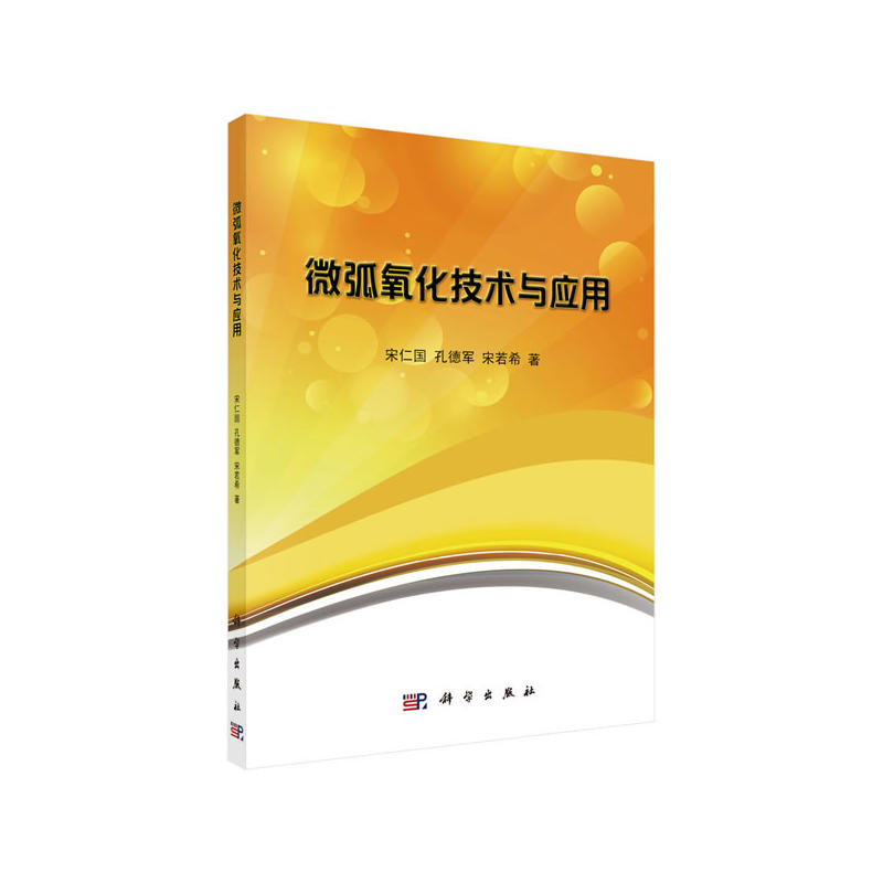 ΢���������g(sh��)�c��(y��ng)��