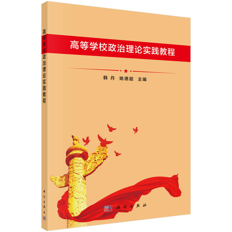 �ߵȌW(xu��)У������Փ��(sh��)�`�̳�