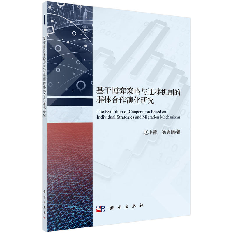 ���ڲ��Ĳ����c�w�ƙC(j��)�Ƶ�Ⱥ�w�����ݻ��о�