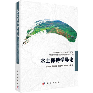 ˮ�����֌W(xu��)��(d��o)Փ