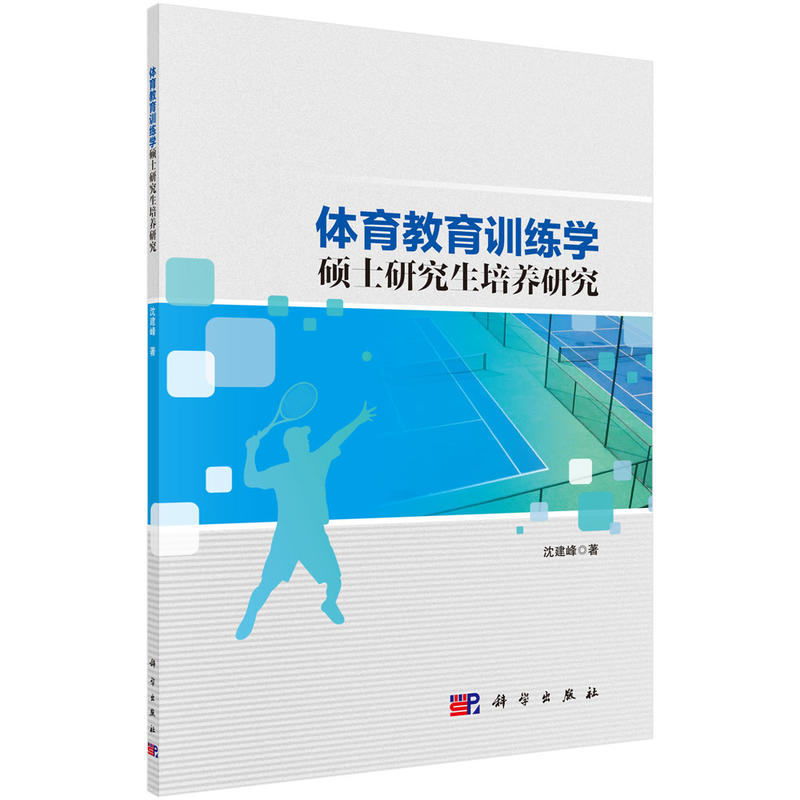 �w������Ӗ(x��n)���W(xu��)�Tʿ�о������B(y��ng)�о�