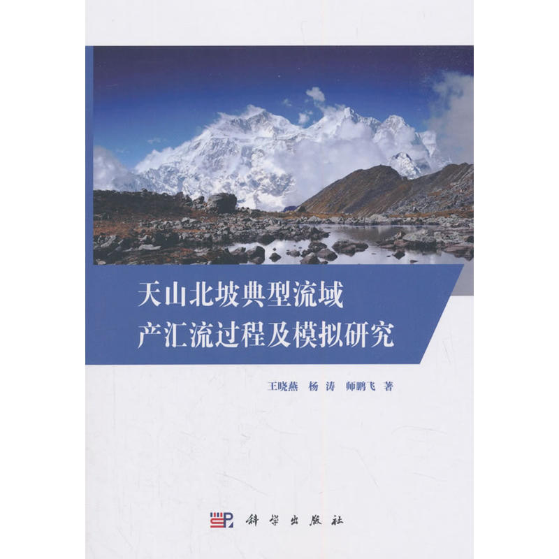 ��ɽ���µ�������a(ch��n)�R���^�̼�ģ�M�о�