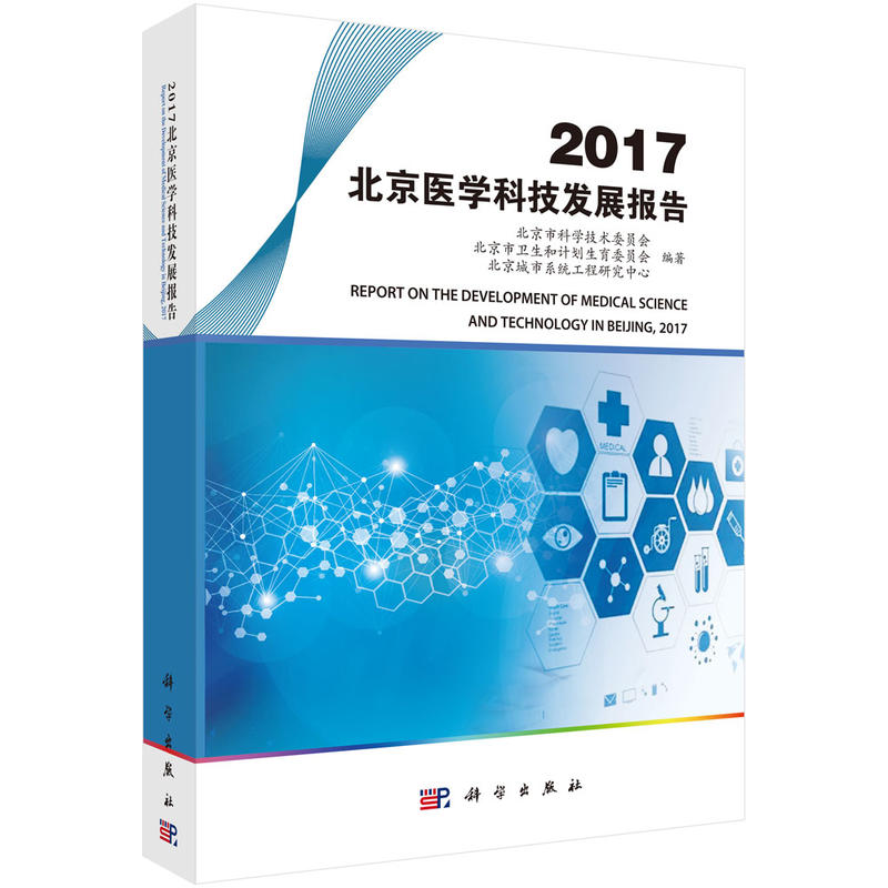 2017�����t(y��)�W(xu��)�Ƽ��l(f��)չ���