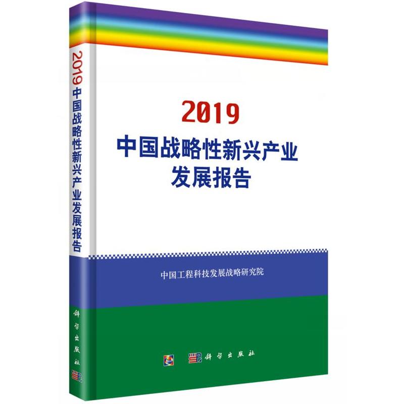 2019�Ї�(gu��)��(zh��n)�������d�a(ch��n)�I(y��)�l(f��)չ��(b��o)��