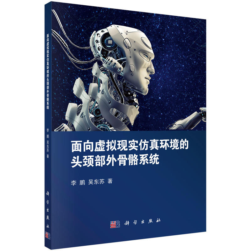 ����̓�M�F(xi��n)������h(hu��n)�����^�i�������ϵ�y(t��ng)