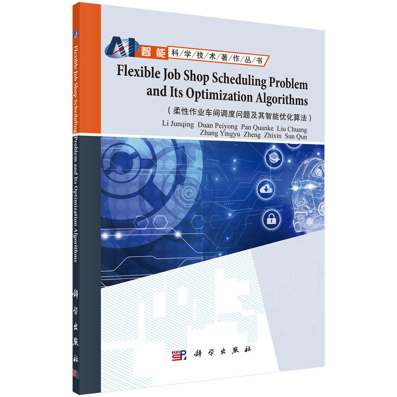 �������I(y��)܇�g�{(di��o)�Ȇ��}�������܃�(y��u)���㷨��Ӣ�İ棩