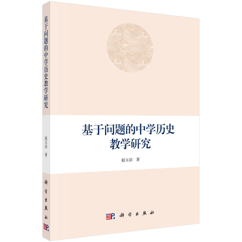 ���چ��}���ЌW�vʷ�̌W�о�