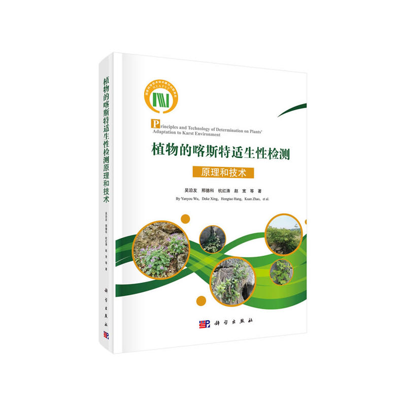 ֲ��Ŀ�˹���m���ԙz�yԭ���ͼ��g