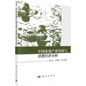 �Ї�ˮ�ݮa(ch��n)�I(y��)�l(f��)չ�c���M��(j��ng)������