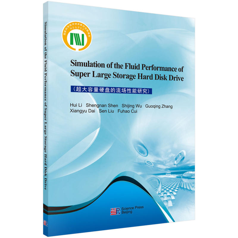 ��������Ӳ�P������(ch��ng)�����о���Ӣ�İ棩