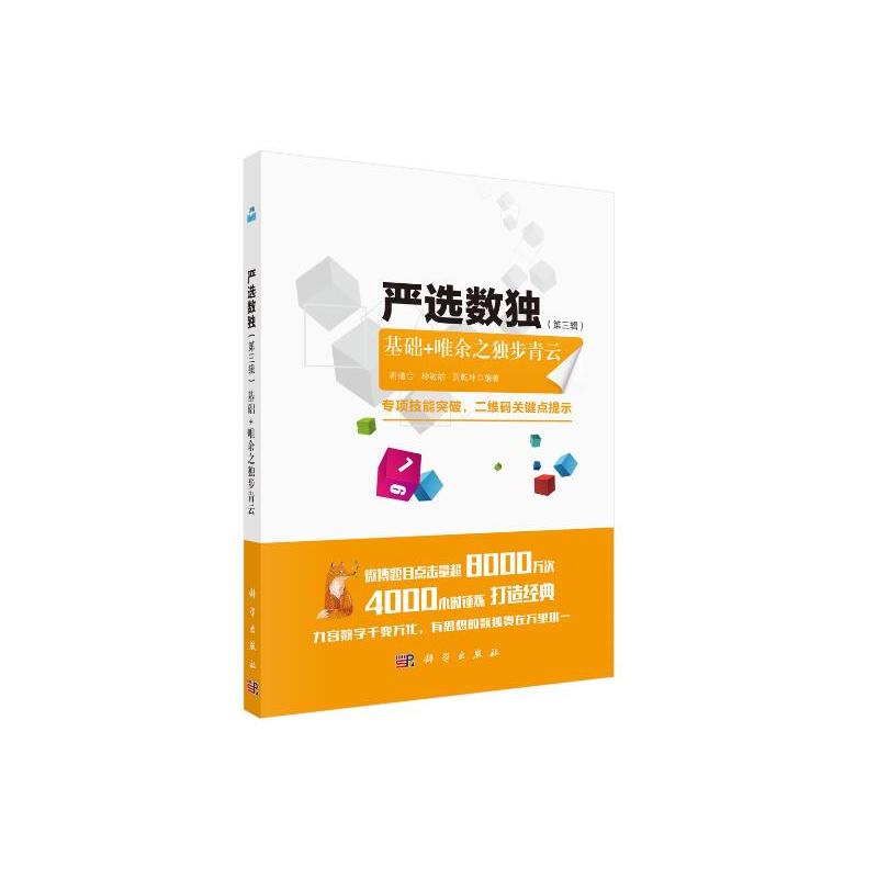 ��(y��n)�x��(sh��)��������݋�����A(ch��)+Ψ��֮��������