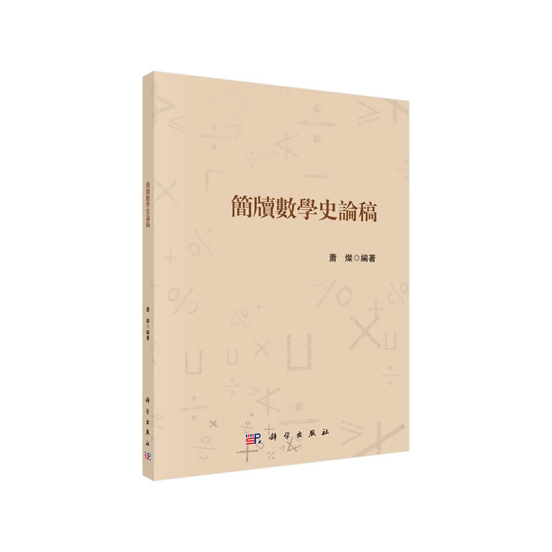 ������(sh��)�WʷՓ��