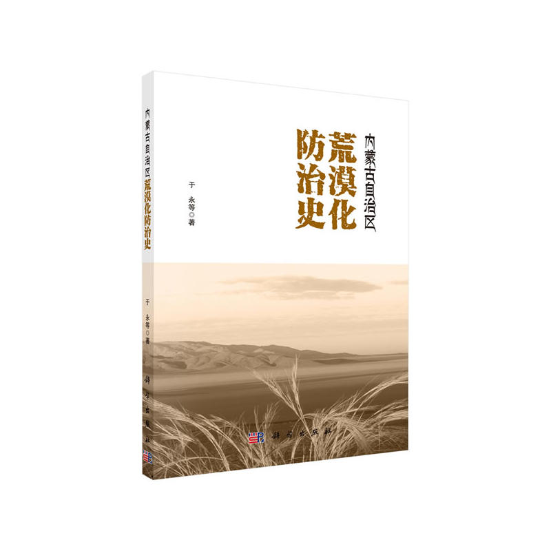 ��(n��i)�ɹ����΅^(q��)��Į������ʷ