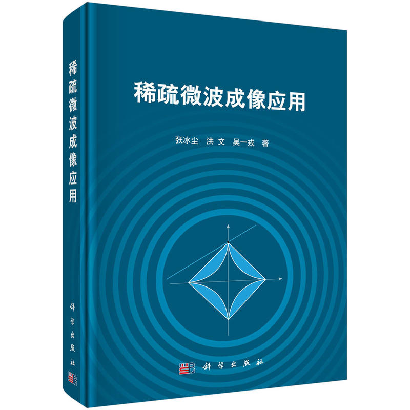 ϡ��΢������(y��ng)��