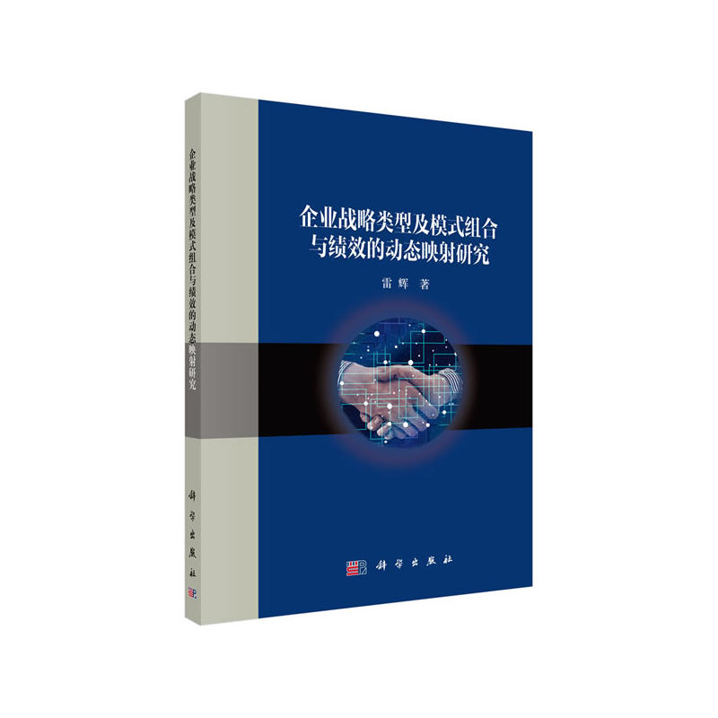 ��I(y��)��(zh��n)����ͼ�ģʽ�M���c��Ч�ĄӑB(t��i)ӳ���о�