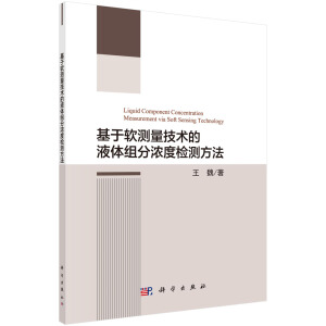 ����ܛ�y�����g(sh��)��Һ�w�M�֝�șz�y����