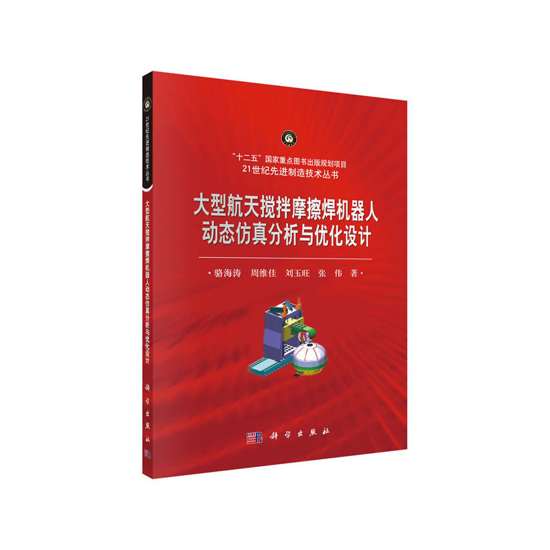 ���ͺ��씇��Ħ�����C(j��)���˄�(d��ng)�B(t��i)��������c��(y��u)���O(sh��)Ӌ(j��)