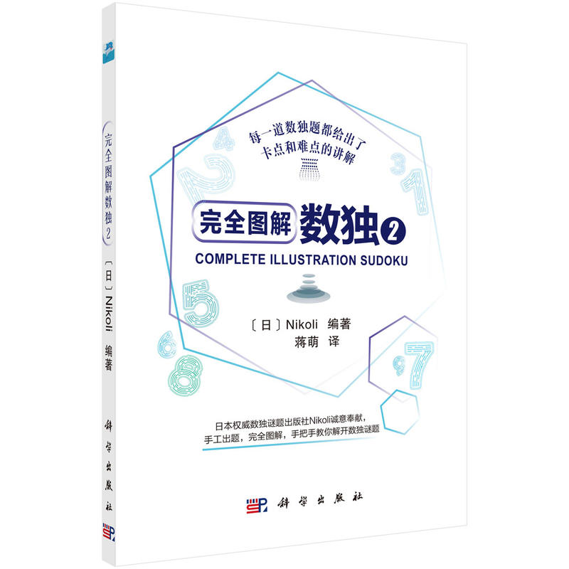 ��ȫ�D�┵(sh��)��2