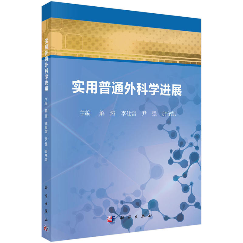 ��(sh��)����ͨ��ƌW(xu��)�M(j��n)չ