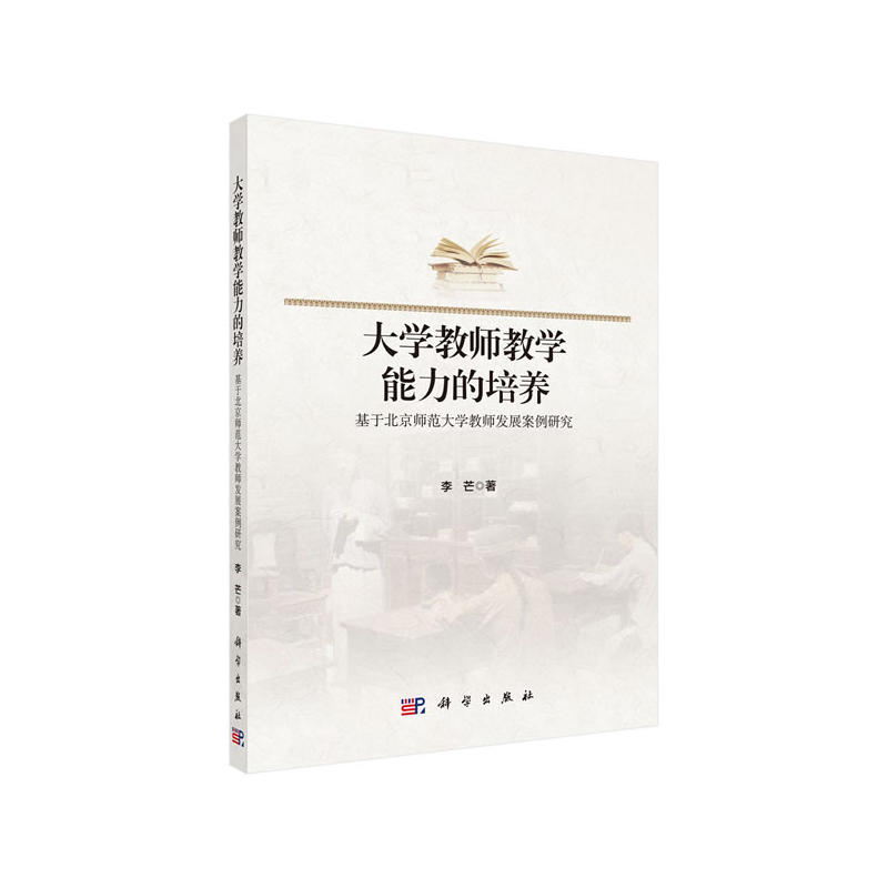 ��W(xu��)�̎��̌W(xu��)���������B(y��ng)�������ڱ���������W(xu��)�̎��l(f��)չ�����о�