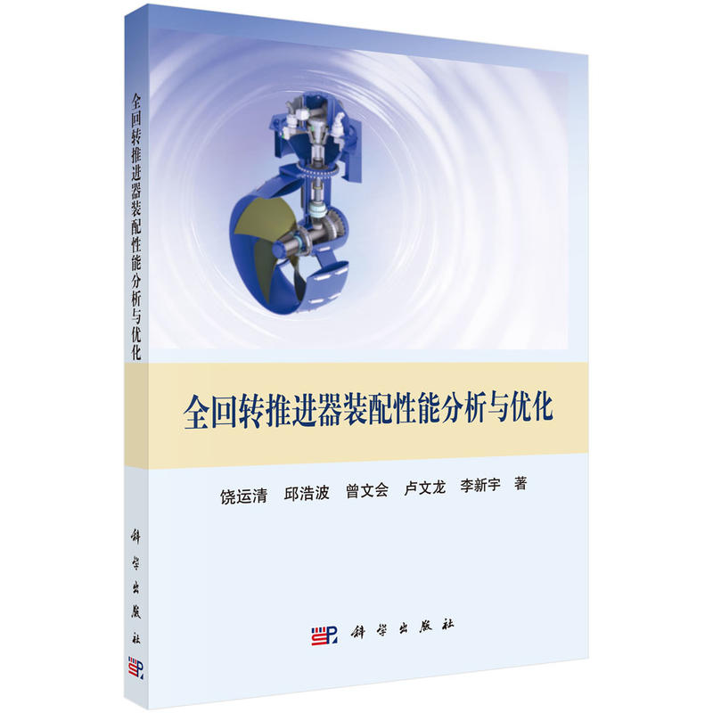 ȫ���D(zhu��n)���M(j��n)���b�����ܷ����c��(y��u)��