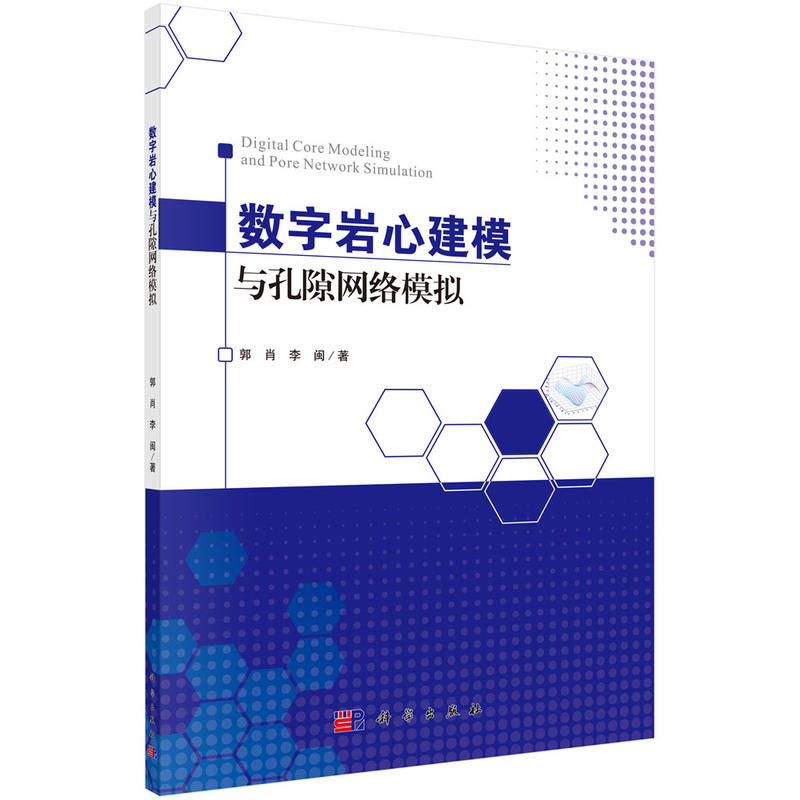 ��(sh��)�֎r�Ľ�ģ�c��϶�W(w��ng)�j(lu��)ģ�M