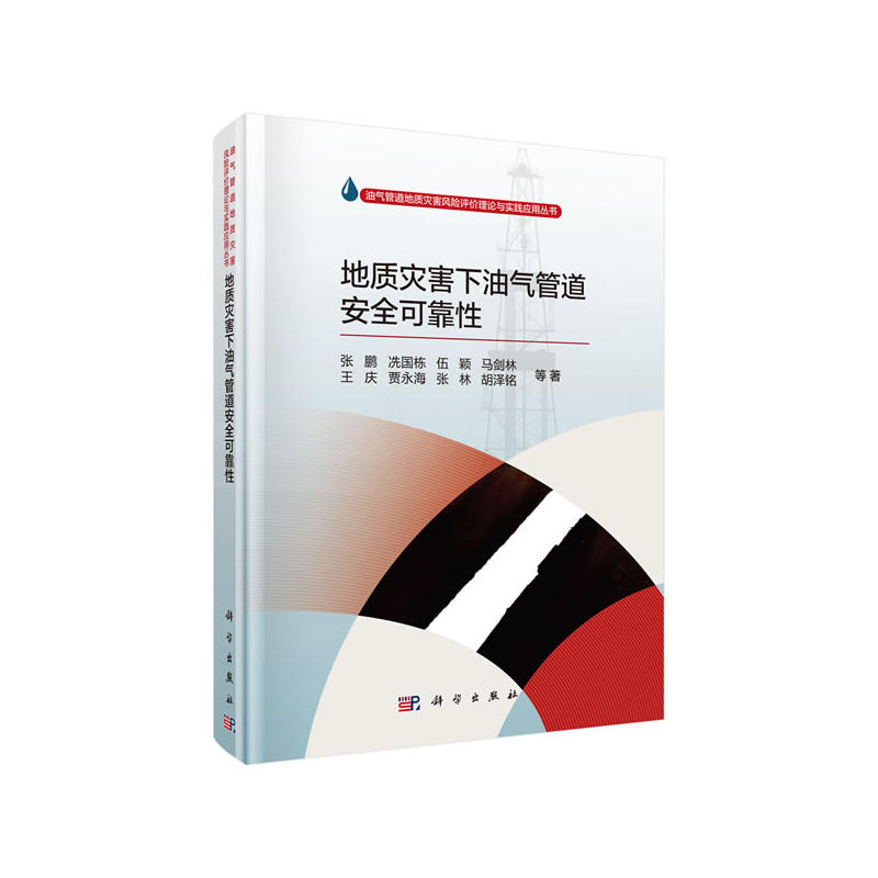 ���|(zh��)��(z��i)�����͚�ܵ���ȫ�ɿ���