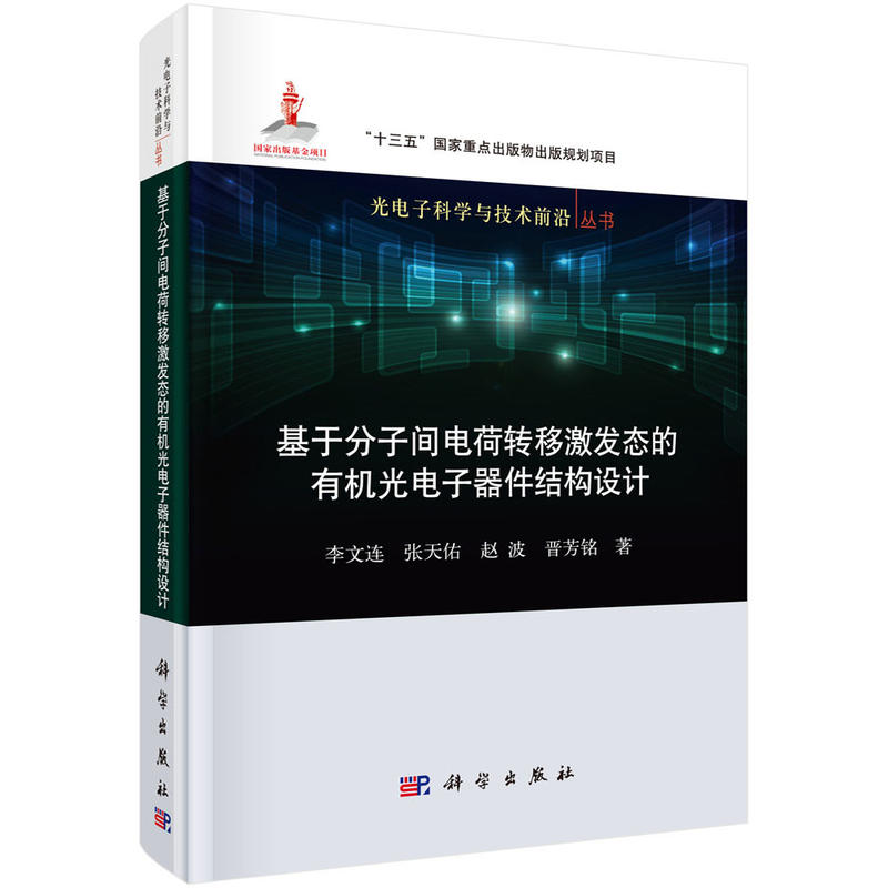 ���ڷ����g늺��D(zhu��n)�Ƽ��l(f��)�B(t��i)���ЙC(j��)����������Y(ji��)��(g��u)�O(sh��)Ӌ(j��)