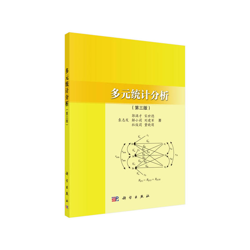 ��Ԫ�y(t��ng)Ӌ�����������棩