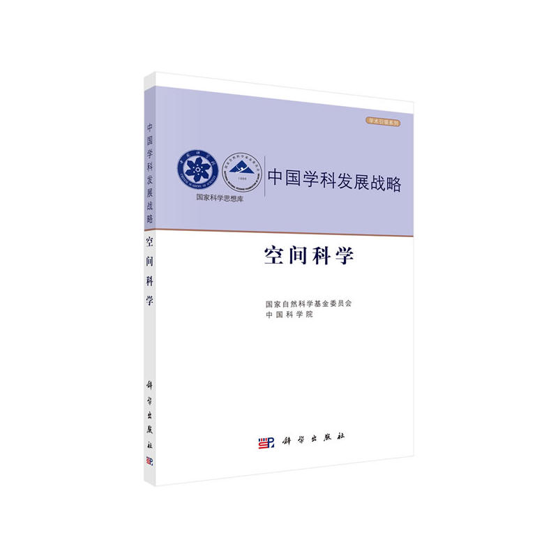 �Ї��W�ưl(f��)չ��(zh��n)�ԡ����g�ƌW