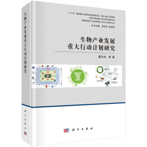 ����a(ch��n)�I(y��)�l(f��)չ�ش��Є�Ӌ���о�